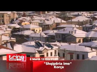 Korca "Shqiperia Ime" te marten ne Tring Shqip /Promo /Tring Digital