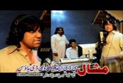Os Khali Bangre Yum Na Me Shor Shta Naeem Mukhles Pashto New Song Album 2015 Special Hits