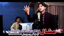 Ta Na Pa Toro Gharo Panah Yuma Za Pashto New Song Album 2015 Special Hits