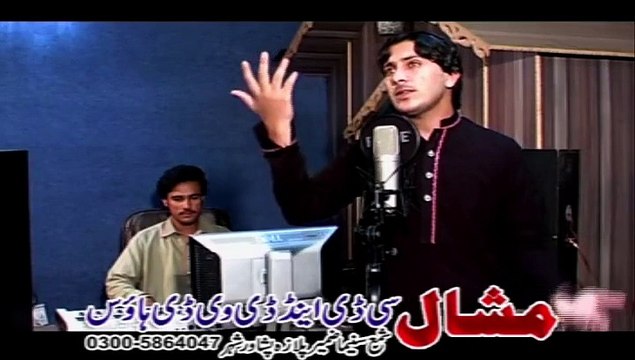 Ta Na Pa Toro Gharo Panah Yuma Za Pashto New Song Album 2015 Special Hits