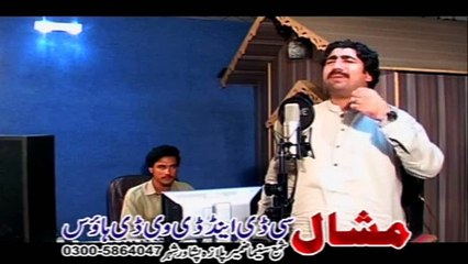 Musafar Yum Watan Pase Mar Yum Mazhar Ali Pashto New Song Album 2015 Special Hits