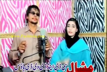 Os Ho Yarana Oka Faicy Khan Sono Gul Pashto New Song Album 2015 Special Hits