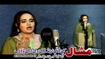 Ma Hum Da Haya Pa Loopato Ke Juwandoon Kare De Pashto New Song Album 2015 Special Hits