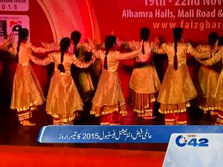 3rd day of International Faiz Festival show 2015