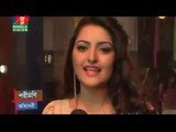 Bangla New Movie Trailer 'Apon Manush' 2015 ft. Porimoni, Bappy