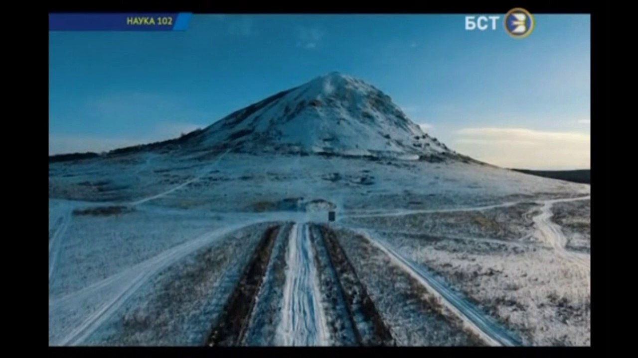 Программа Наука 102. (БСТ) Спецвыпуск Шиханы.
