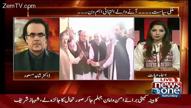 Agar BB Zinda Hotin To Makhdoom Amin Fahim Ki Bohot Qadar Hoti.. Shahid Masood Comments On Amin Fahim