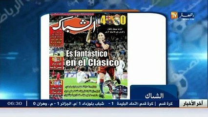 جولة في معرض الصحف الرياضية ليوم 22 نوفمبر 2015