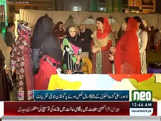 Aligarh Golden jublee celebrations report by Ruba Arooj Neo Tv