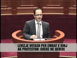 Votohen ndryshimet ne qeveri - Vizion Plus - News - Lajme