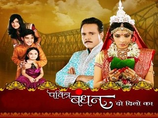 Pavitra Bandhan TV Serial Title Song - Doordarshan National (DD1)