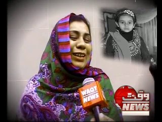 Father Step Mother Killed 7 year old Daughter Alishba