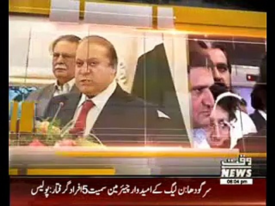 The Other Side 21 November 2015