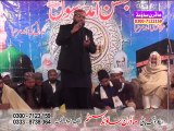 Ashiqo Ashqi Ka Maza .Qari Toheed Anjum Noshahi By Modren Sound 0300-7123159