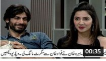 Mahira Khan Asking For Cigarette From Fawad Khan - Video Leaked