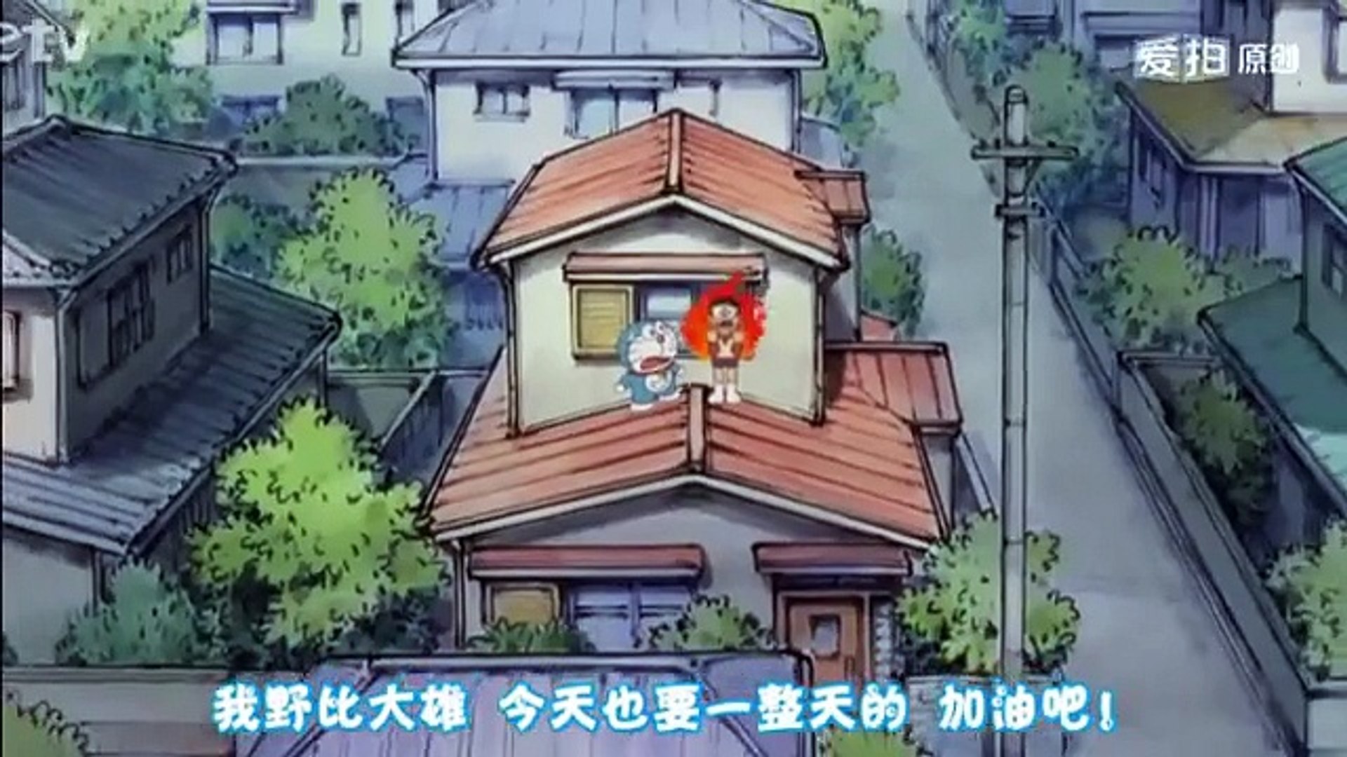 ⁣新番多啦a梦第143集日语版 热血！大雄的运动会