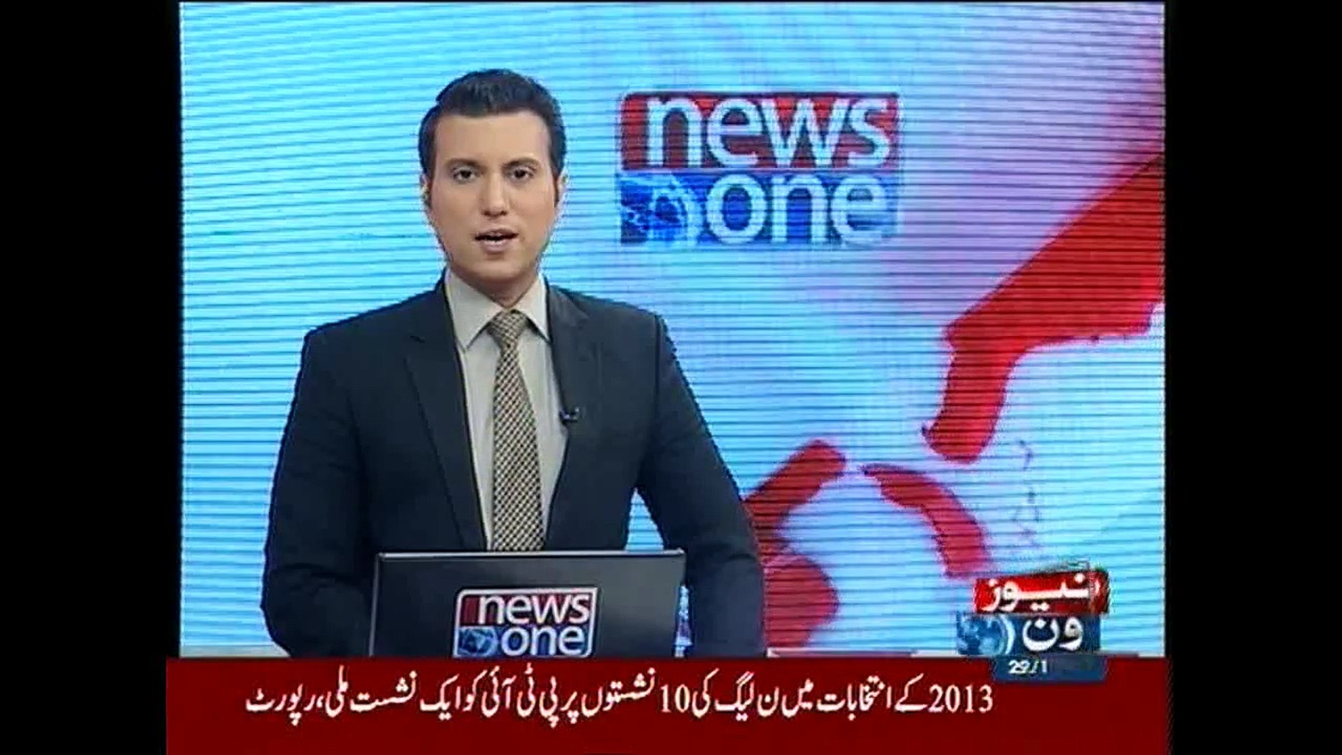 Newsone Headlines 1pm 22 November 15 Video Dailymotion