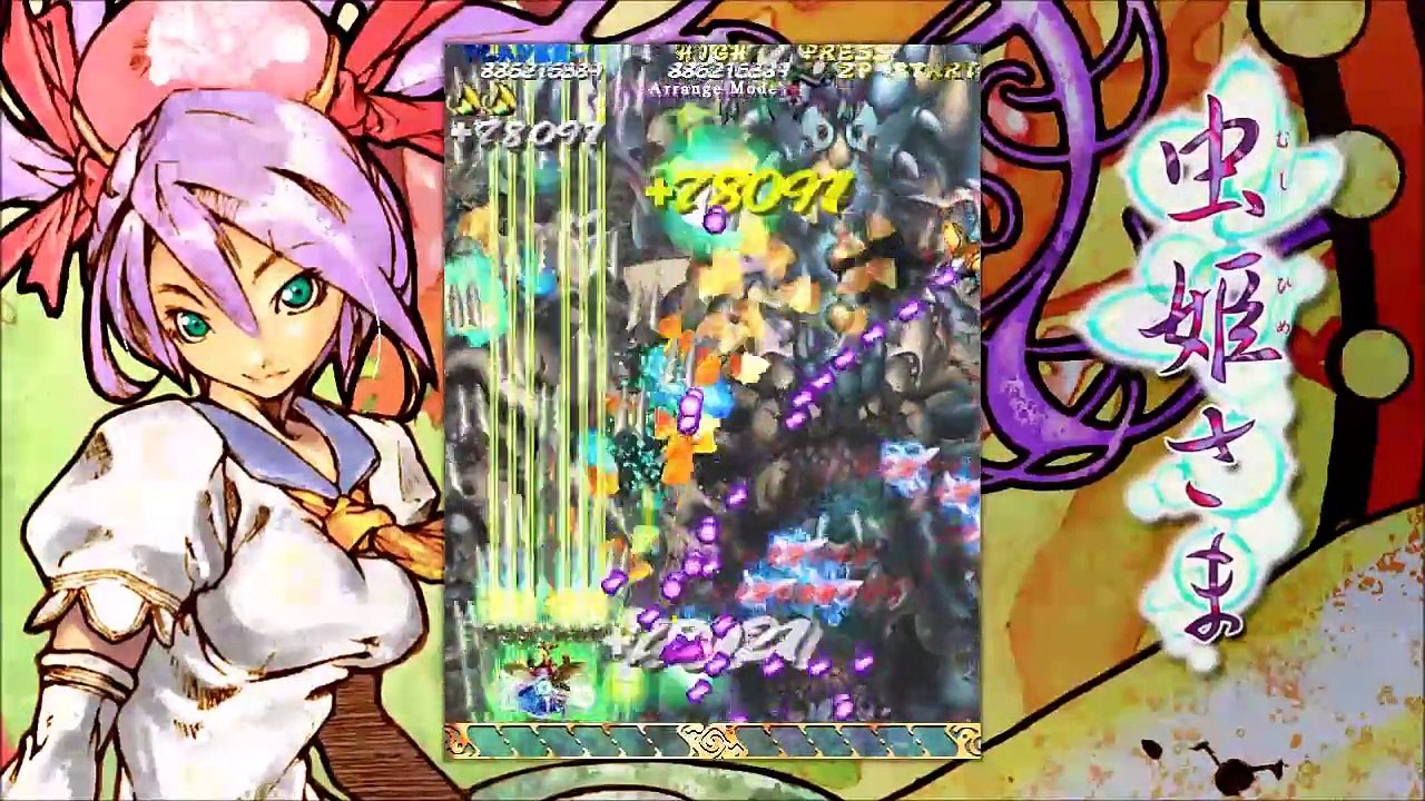 Training Mushihimesama