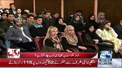 Hamid Mir’s Funny Reply When Anchor Asked About His First Love