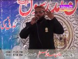 Batan Hazoor Diyan.Qari Toheed Anjum Noshahi By Modren Sound 0300-7123159