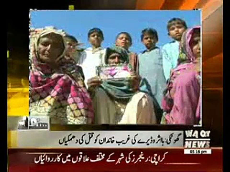 Karachi Say Khayber Tak 21 November 2015