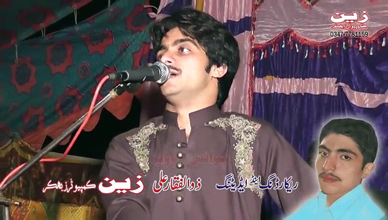 New Saraiki Song 2015 Basit Naeemi Meda Yaar Lamy Da 03335182433