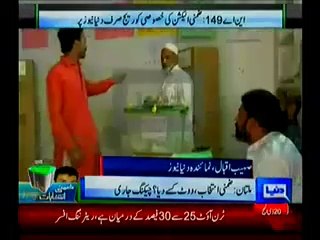 What This Man Is Doing Inside Polling Station? Leaked Video