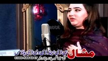 Mashom Zarge Me Sawazi Da Dil Raj Pashto New Song Album 2015 Special Hits 720p