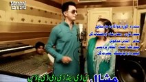 Gora Khwaga Da Charsade Ye Rehan Shah & Kashmala Gul Pashto New Song Album 2015 Special Hits 720p