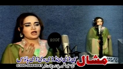 Ma Hum Da Haya Pa Loopato Ke Juwandoon Kare De Pashto New Song Album 2015 Special Hits 720p