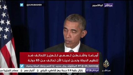 أوباما : ٨٠٠٠ ضربة جوية قام بها التحالف الدولي ضد تنظيم الدولة