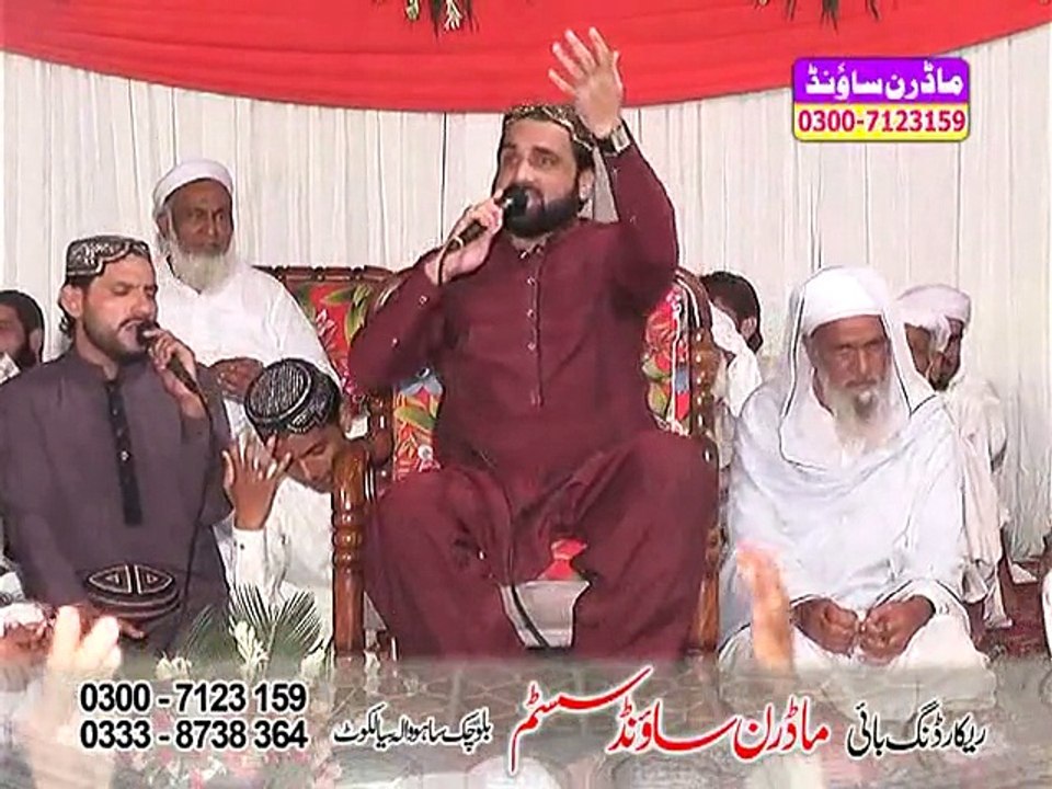 Jahan Bi Ho Wahi Say. Qari Shahid By Modren Sound 0300-7123159