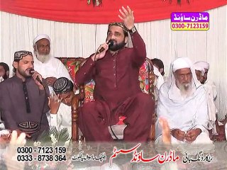 Jahan Bi Ho Wahi Say. Qari Shahid By Modren Sound 0300-7123159