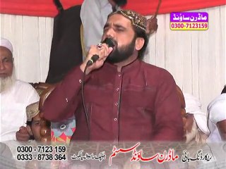 Jay Khaliq Nu Razi Karna. Qari Shahid By Modren Sound 0300-7123159