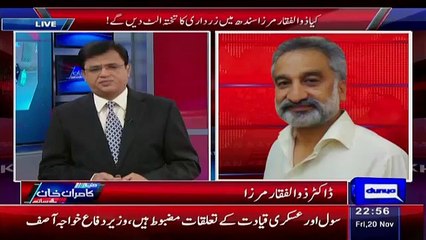 Is Imran Khan Convincing You To Join PTI - Zulfikar Mirza Telling