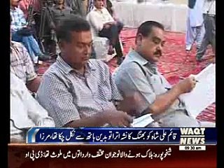 Zardari should jump dwon from Burj al Khalifa: Zulfiqar Mirza