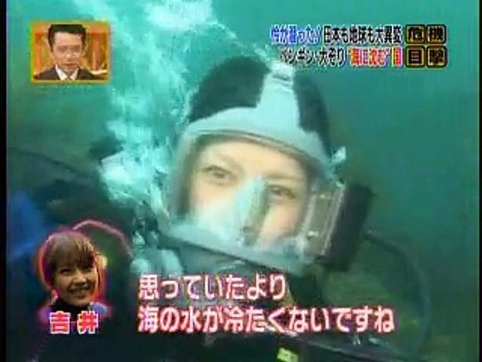 Asian girl with full face mask video Dailymotion