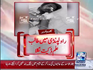 Two friends in Chakwal severely injures other in knife attack