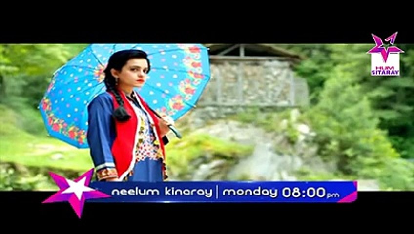 Khel Sajna OST Neelum Kinaray By Goher Mumtaz l Full Title Song 2015 Pakistani Drama