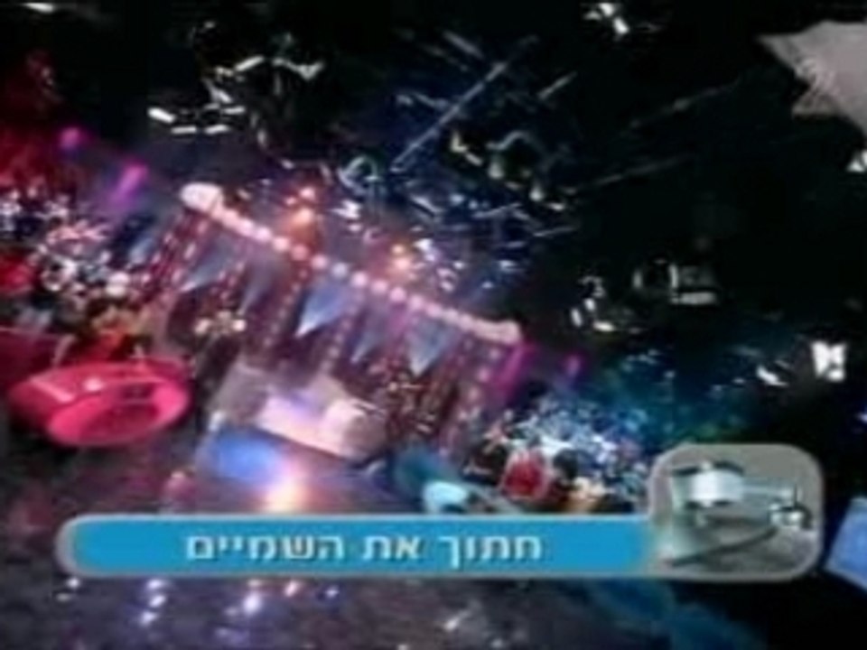Chiri Maimon & Gai Sharapi - Oof Gozal