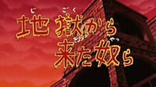 [アニメ DVD] ドロロンえん魔くん 第01話 「地獄から来た奴ら」  [25m23s 640x480 WMV9+MP3]