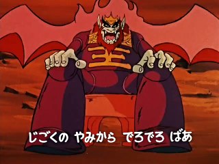 [アニメ DVD] ドロロンえん魔くん 第02話 「恐・の妖怪団地」  [25m04s 640x480 WMV9+MP3]