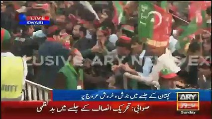 Imran Khan asks police to let the people come near the stage in Swabi Jalsa