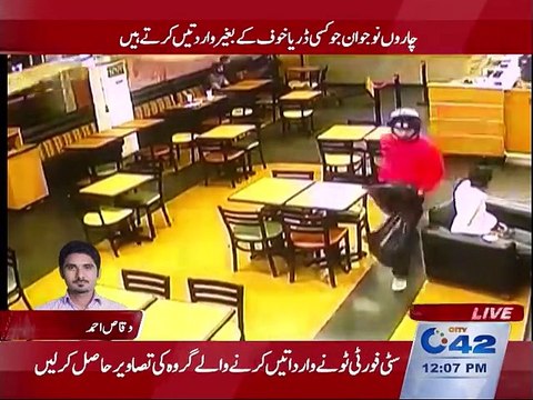 City 42 obtains CCTV footage of robbery in Lahore departmental store and bakery