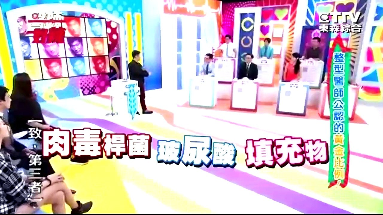 醫師好辣-20151015