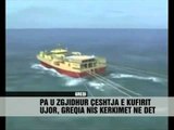Kërkime për nafte ne detin Jon - Vizion Plus - News - Lajme