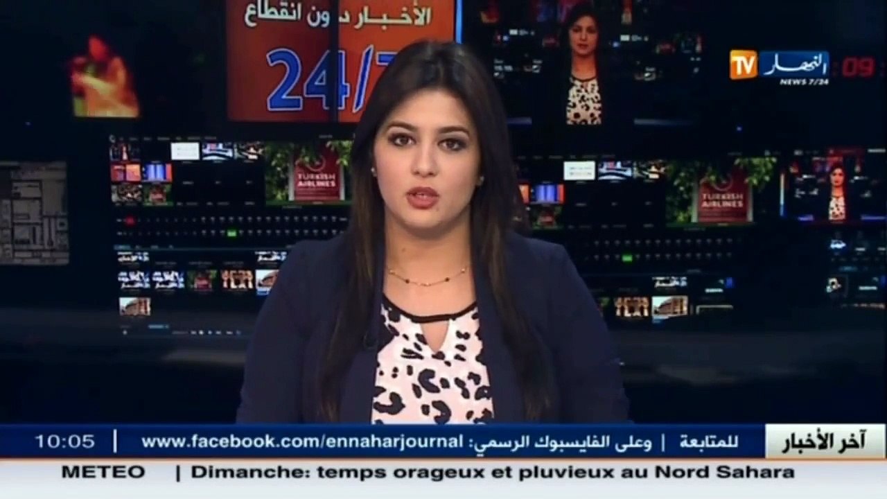 هبوط إضطراري لطائرة تابعة للخطوط الجوية التركية بمطار كندا بعد إنذار بوجود قنبلة