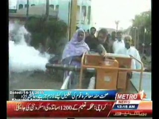 DMC Central Metro One Baldiyati Khabren  14-11-2015.