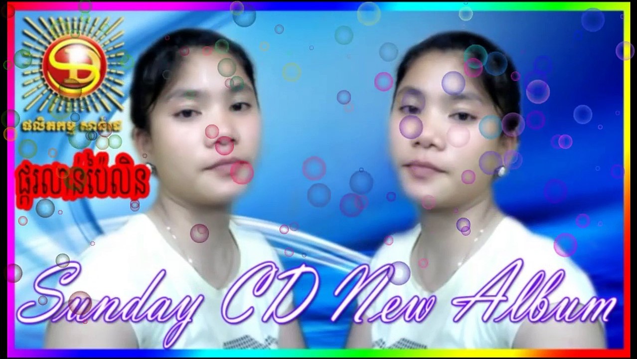 Music Song - VDO - Song Khmer