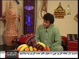 Gul Panra Latest Interview With ShamshadTV